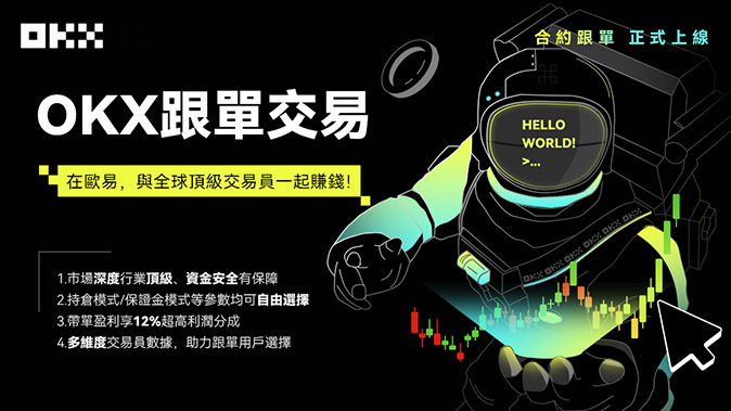毫秒级订单处理
